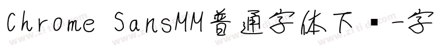 Chrome SansMM普通字体下载字体转换